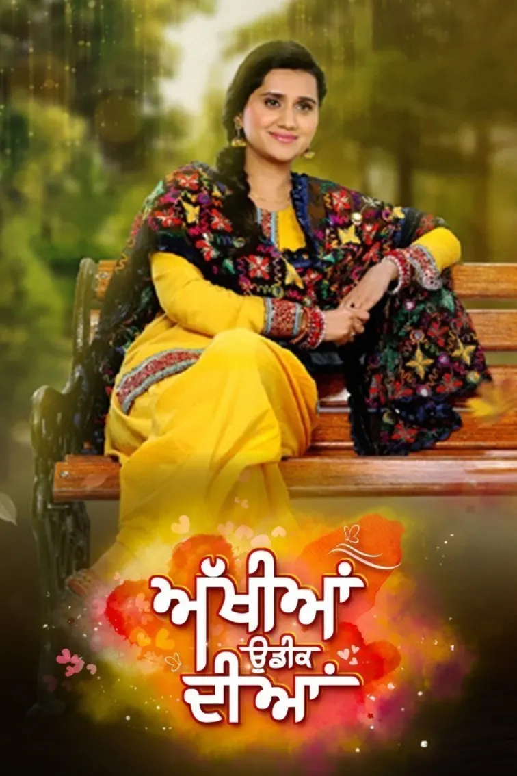 Akhiyan Udeek Diyan TV Show
