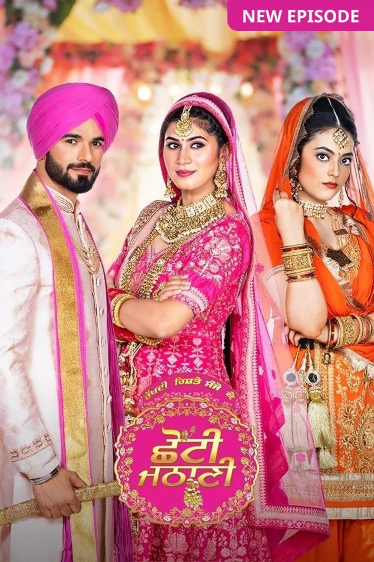 Chhoti Jathani TV Show