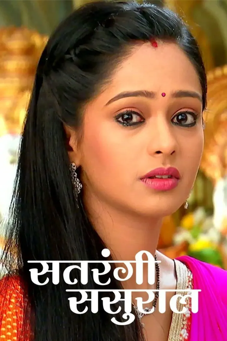 Satrangi Sasural TV Show
