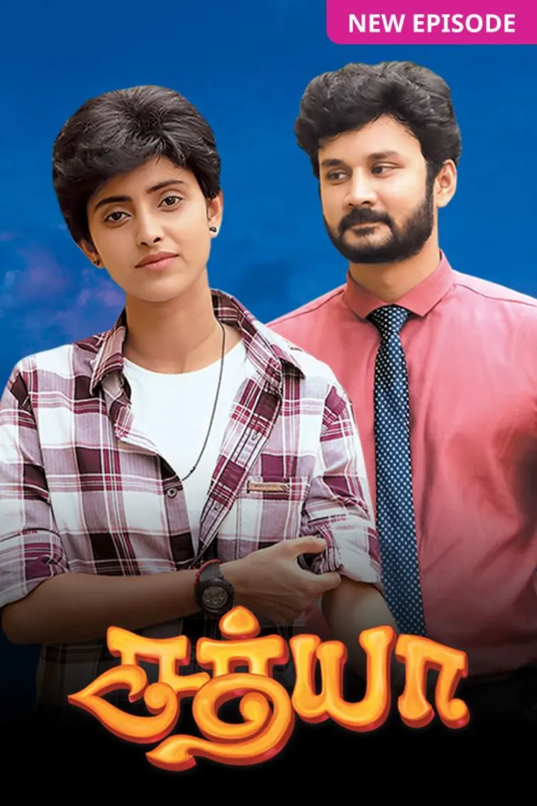 Tamil Show New CMS TV Show