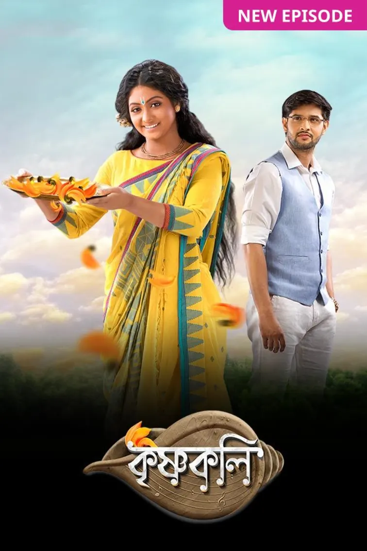 Bangla New CMS Show TV Show