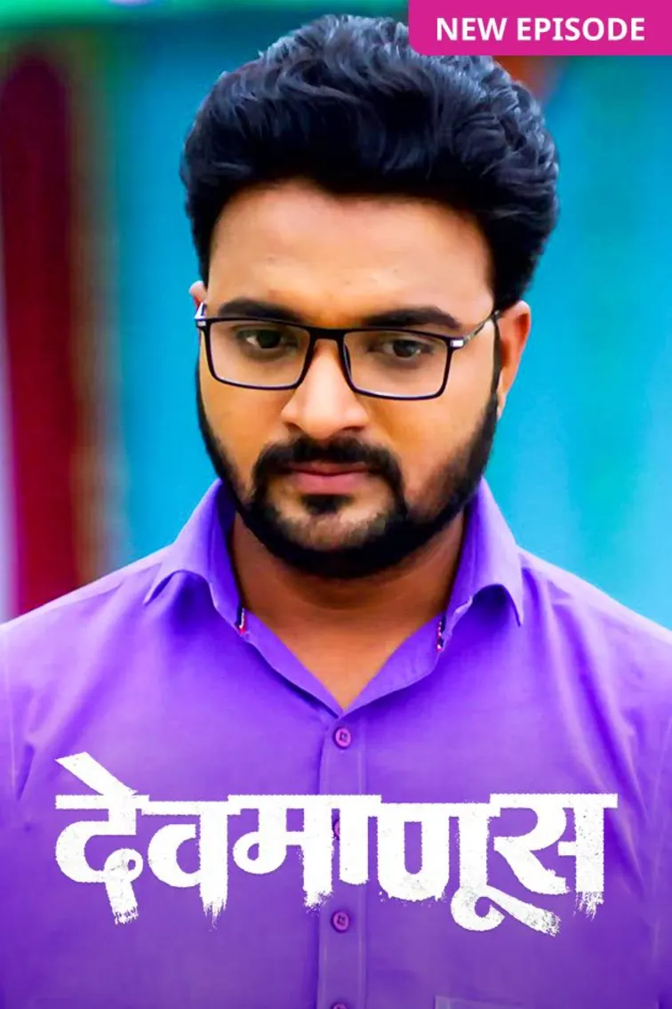 COPY-COPY-Marathi TV Show New CMS TV Show