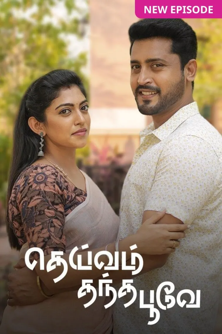 Deivam Thantha Poove TV Show