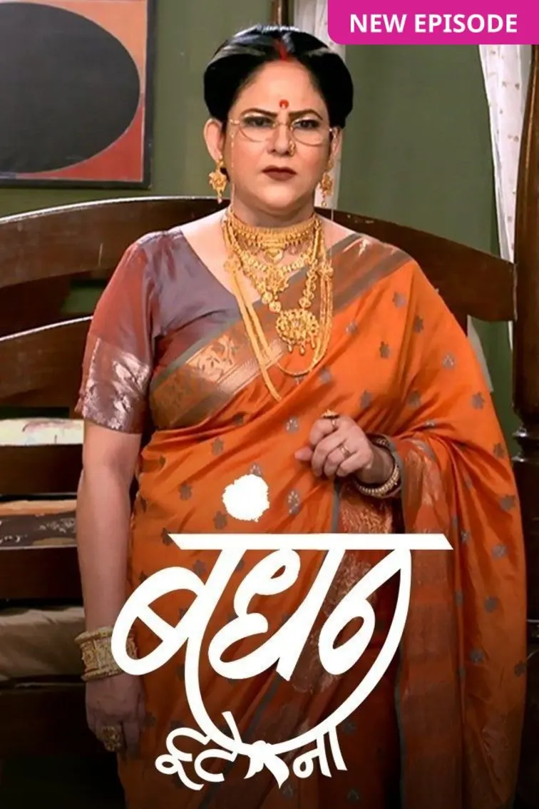 Bandhan Tute Na TV Show