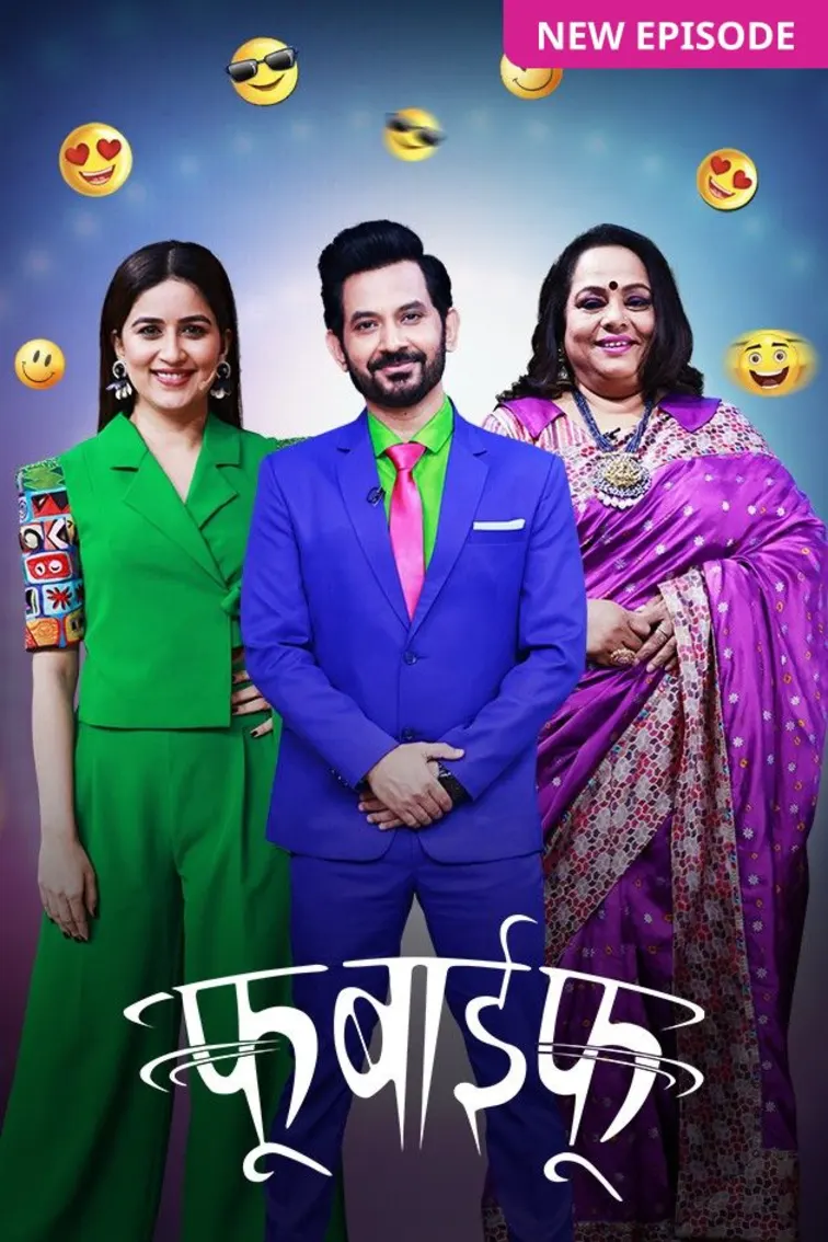 Bus Bai Bus TV Show