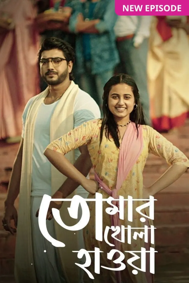 Tomar Khola Hawa TV Show