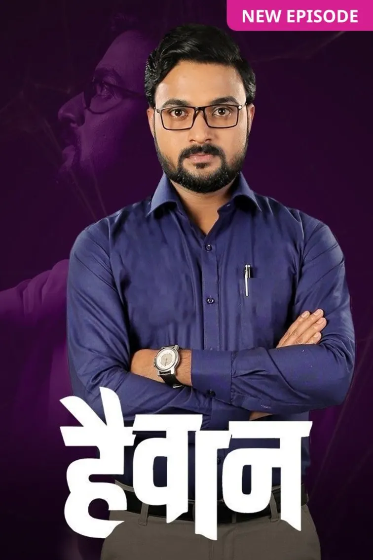 Haiwan TV Show