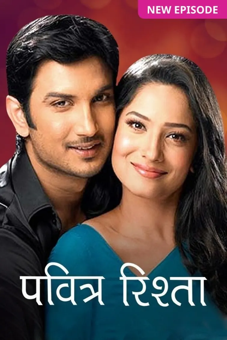 Pavitra Rishta TV Show