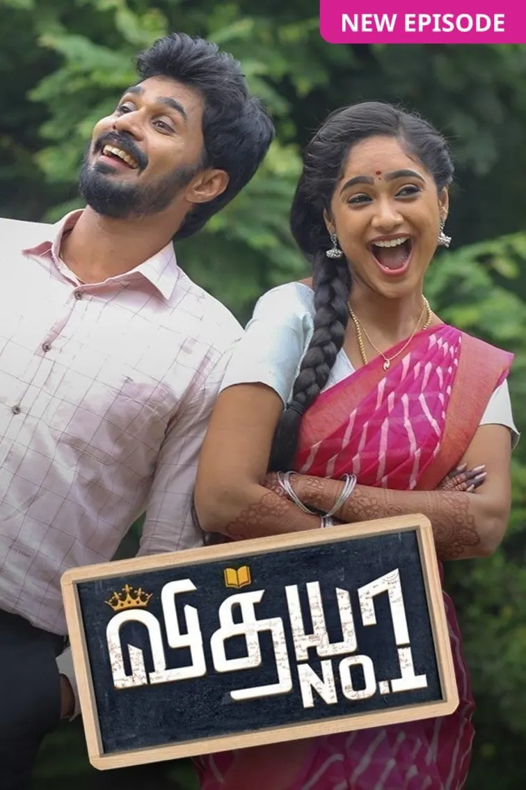 Vidhya No. 1 TV Show