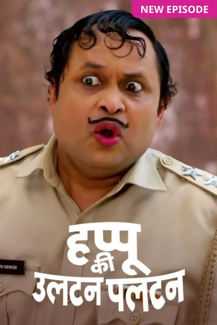 Happu Ki Ultan Paltan TV Show