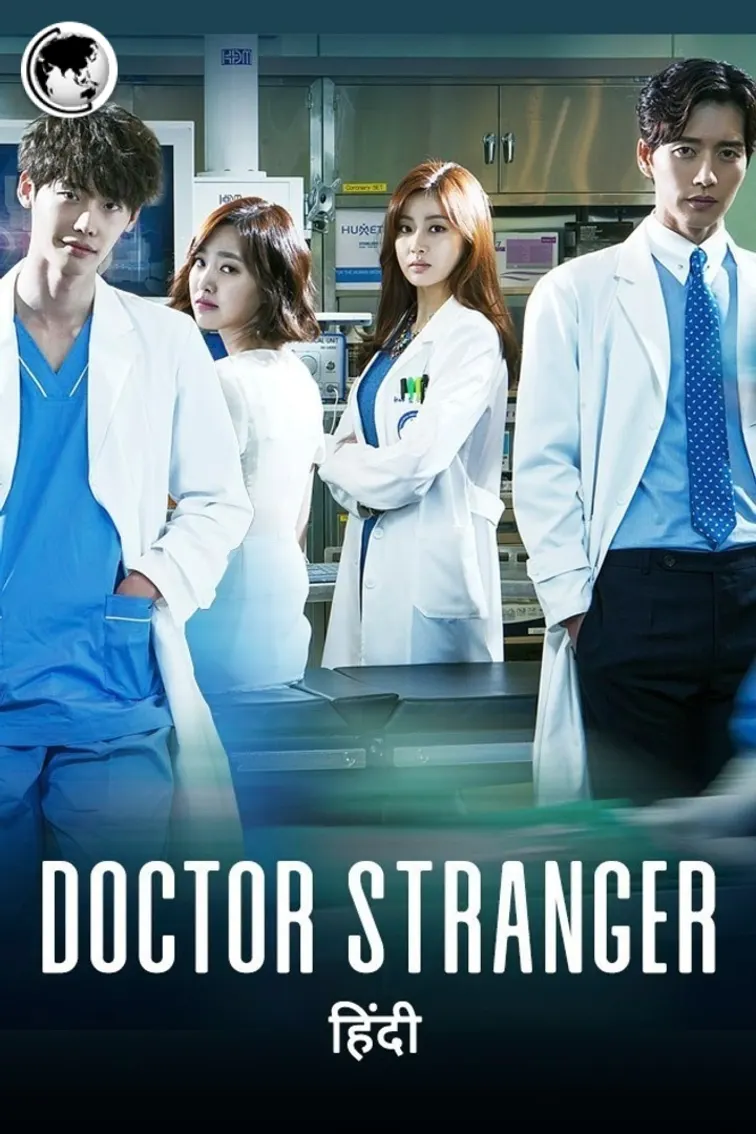 Doctor Stranger TV Show