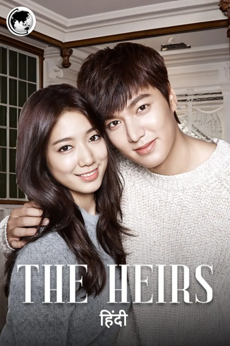 The Heirs TV Show