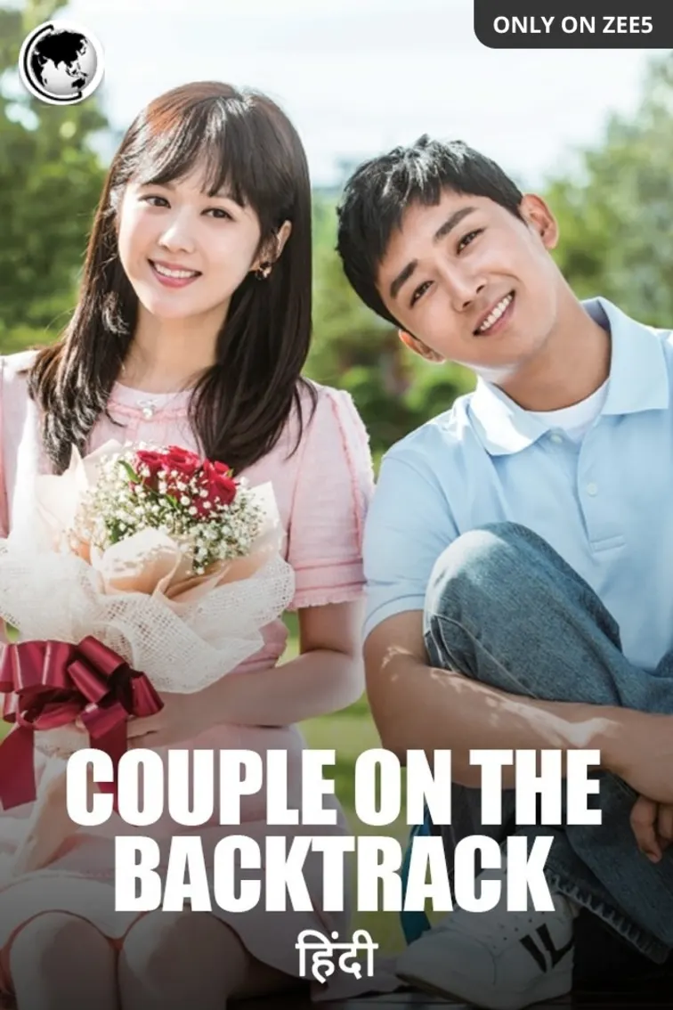 Couple on the Backtrack TV Show