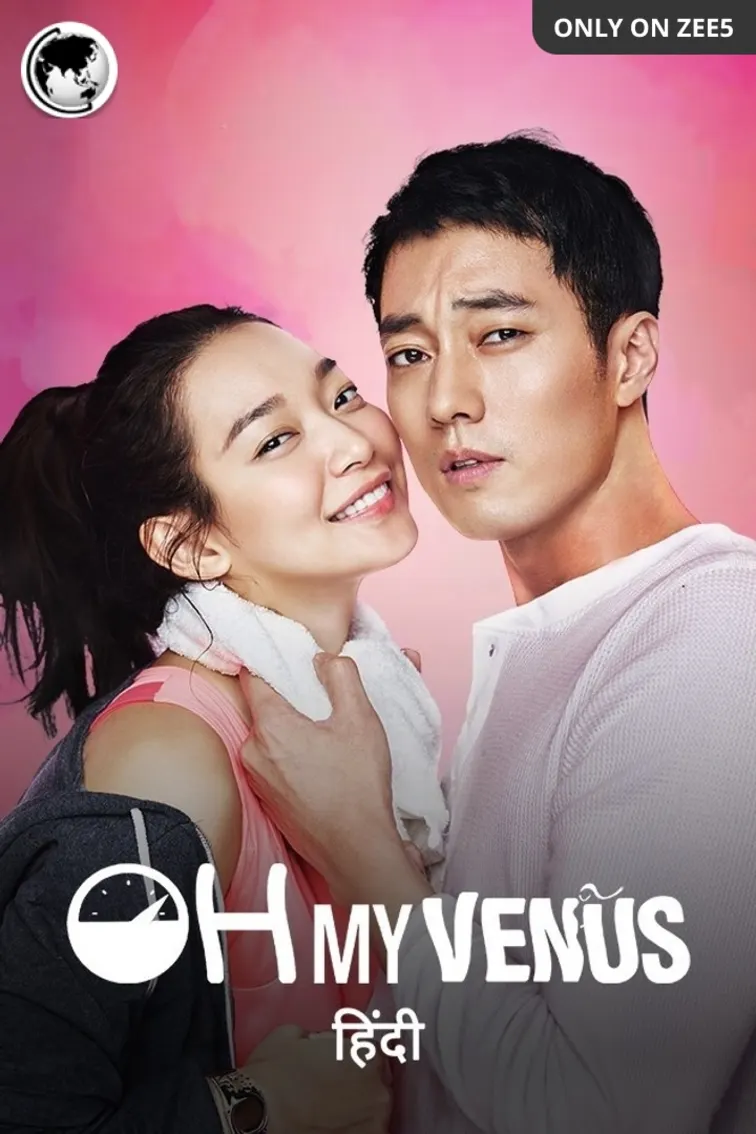 Oh My Venus TV Show