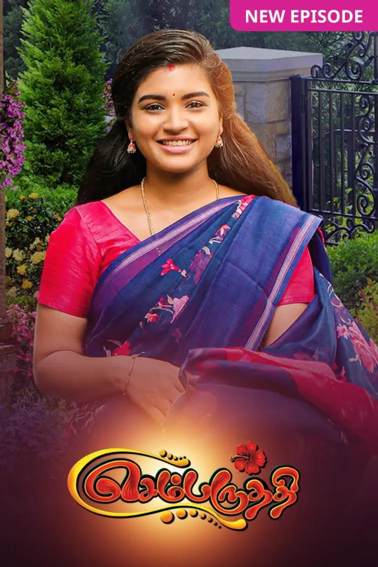 Sembaruthi TV Show