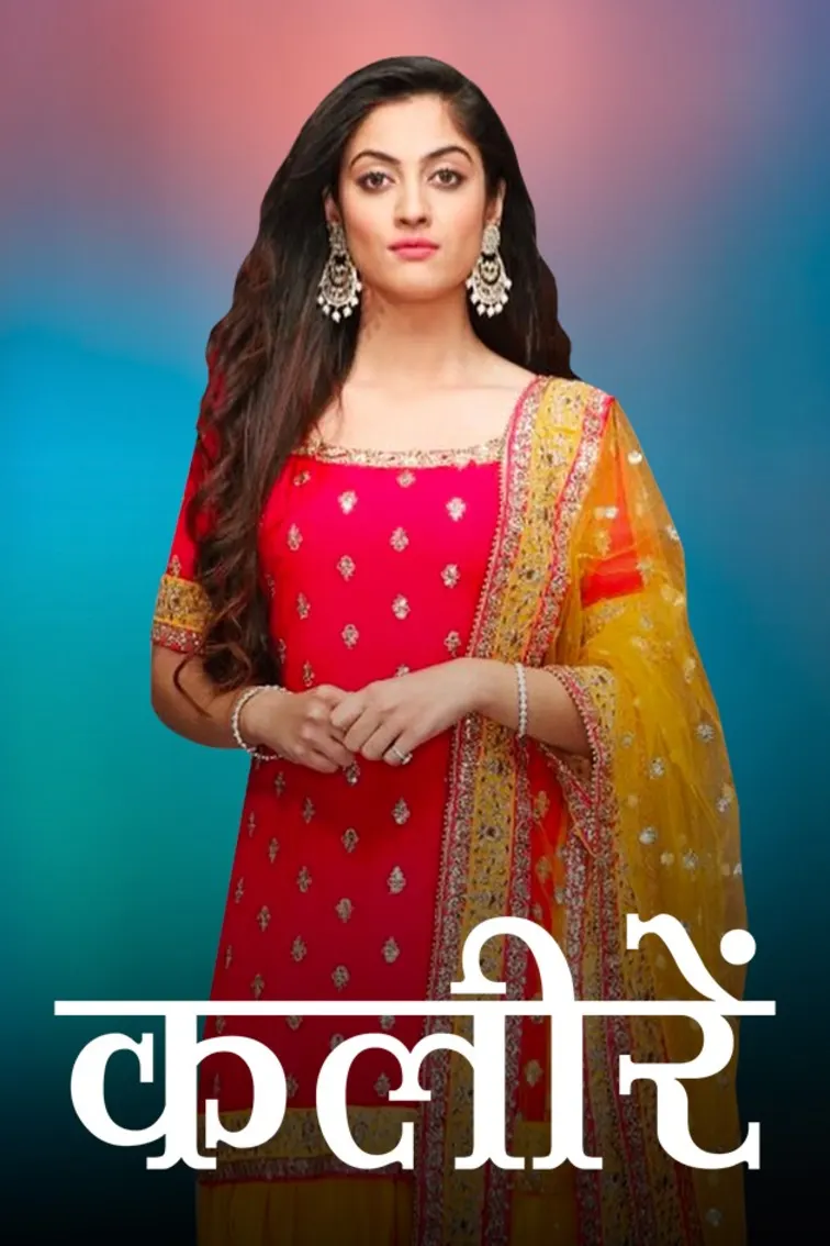 Kaleerein TV Show