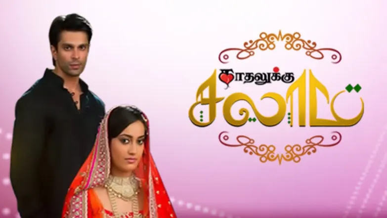 Kaadhalukku Salaam TV Show