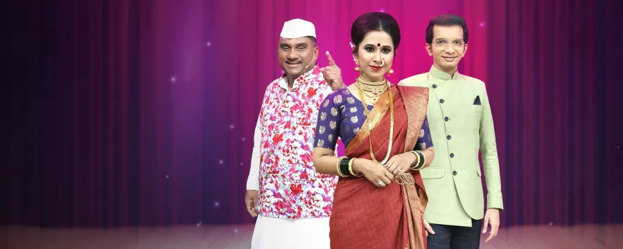 Chala Hawa Yeu Dya...Varhaad Nighala Amerikela